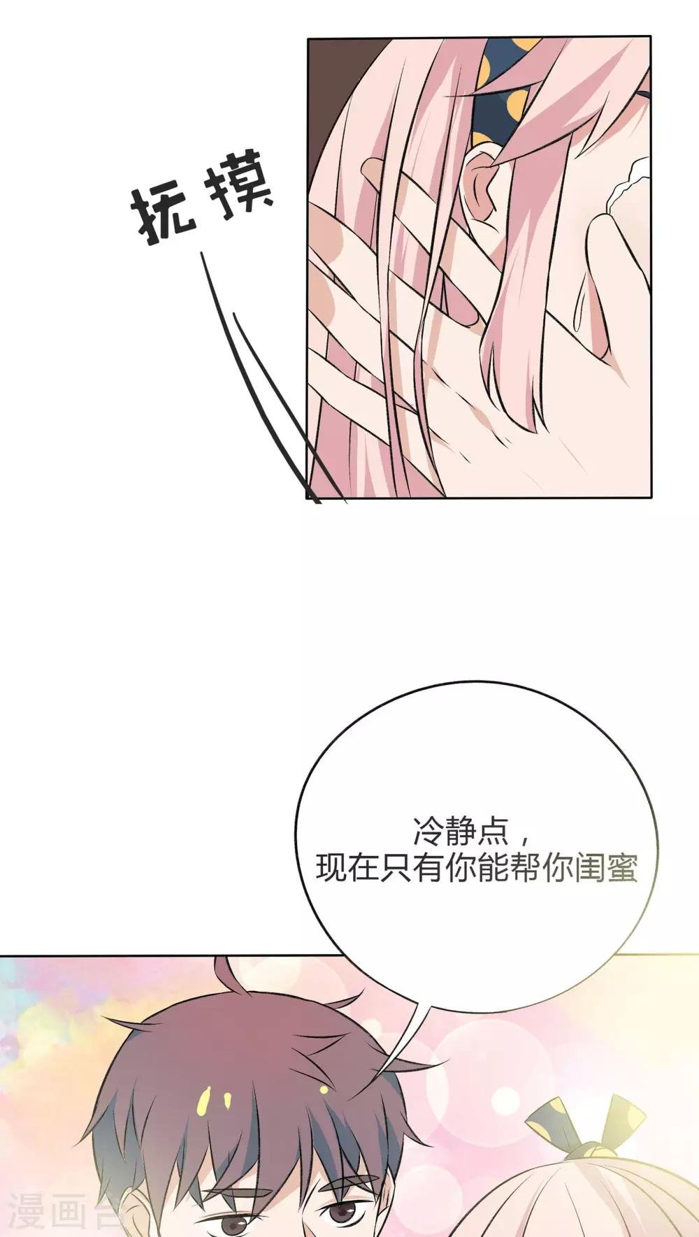 最终话