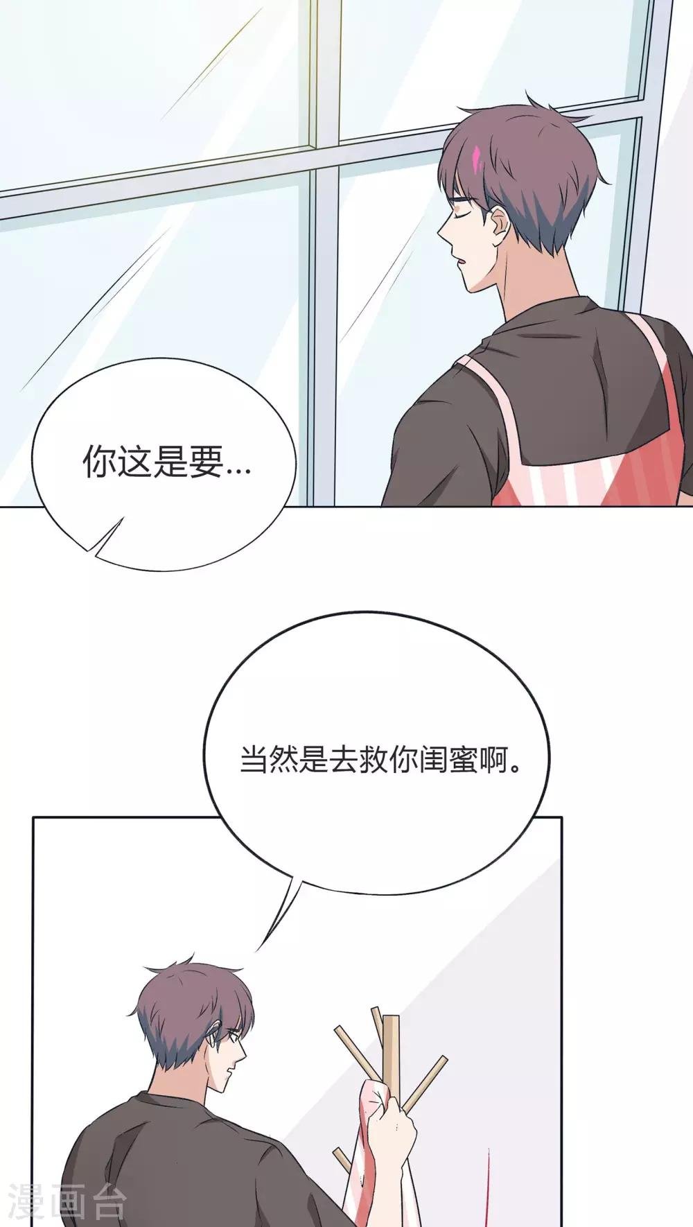 最终话