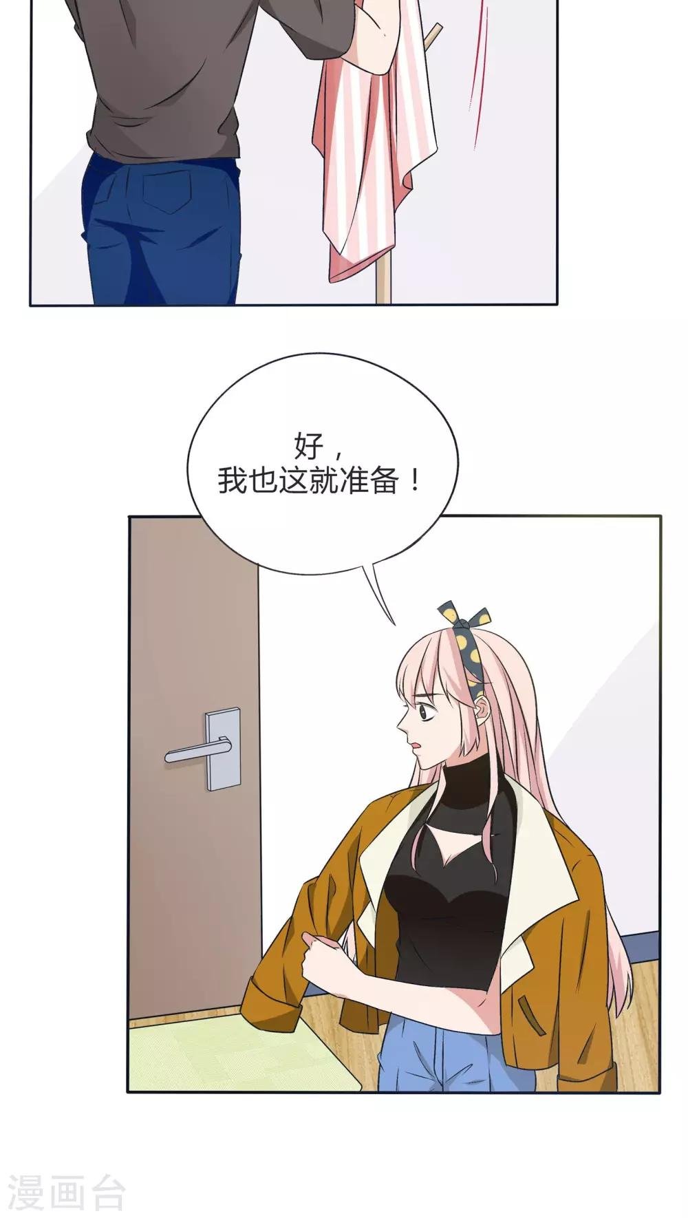 最终话