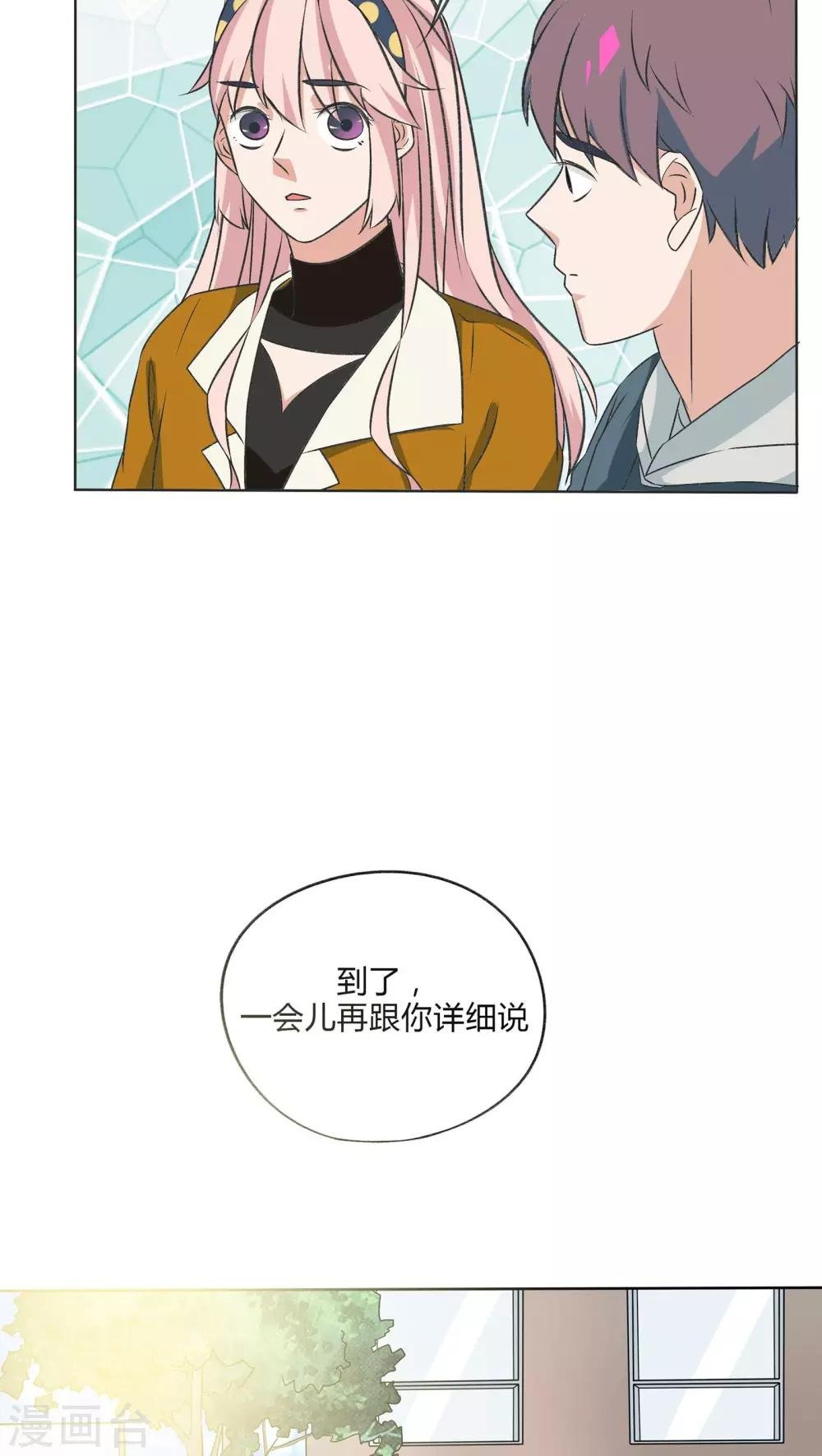 最终话