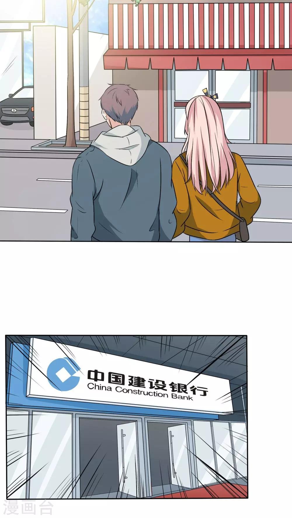 最终话