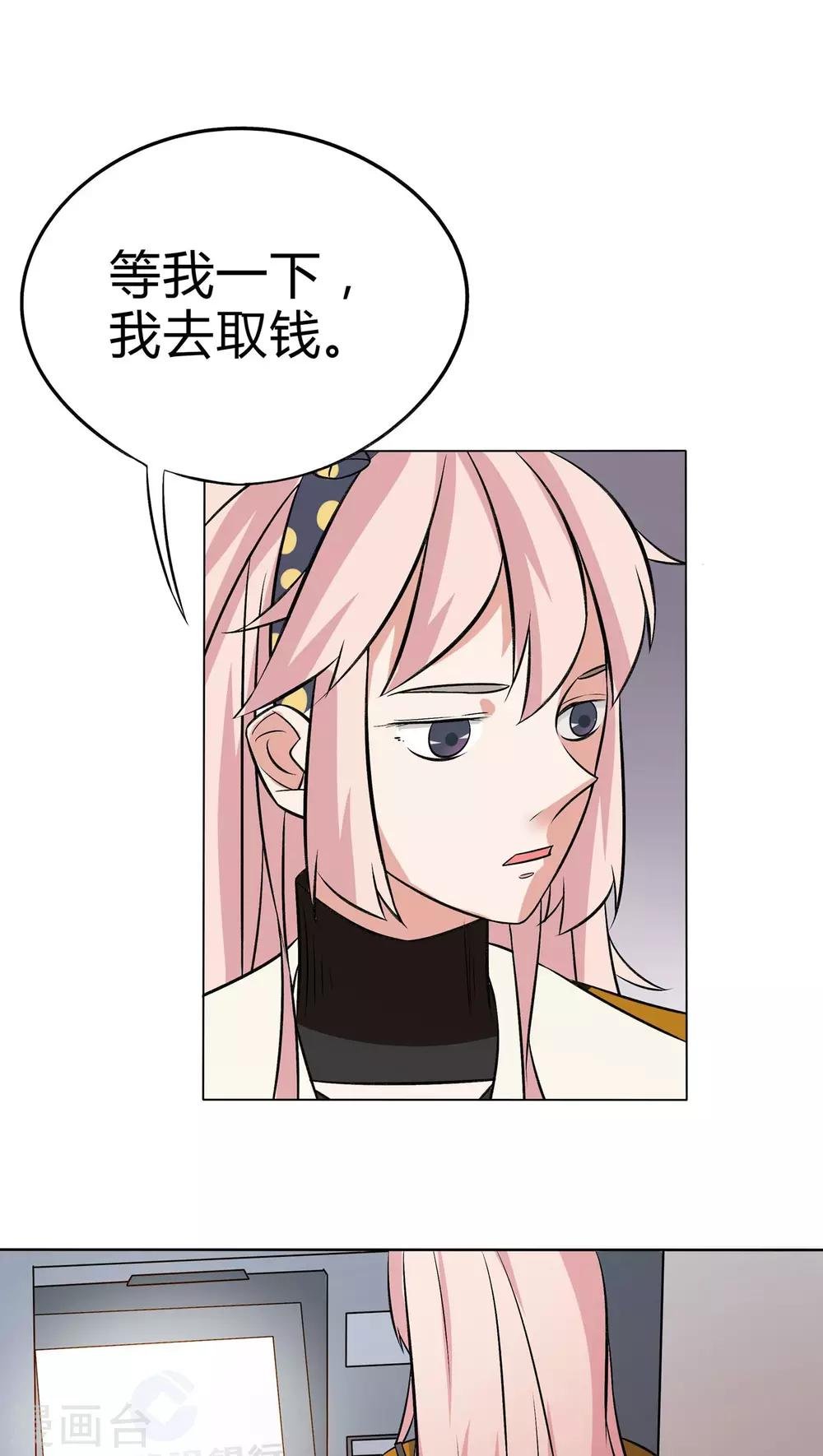 最终话