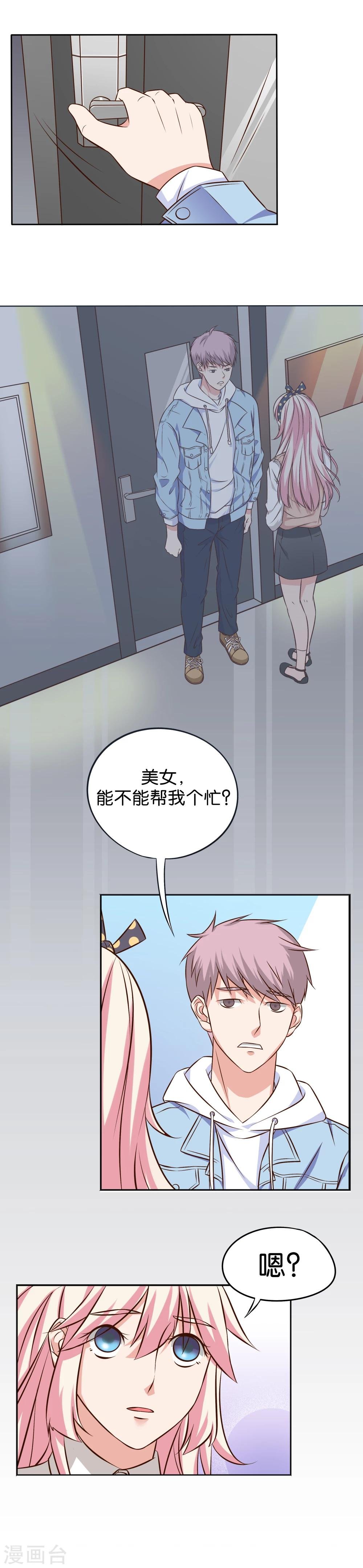 第5话