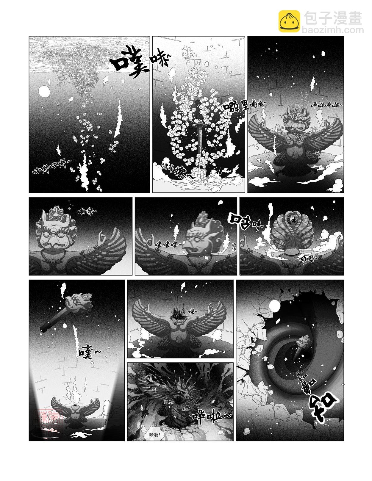 第四话 墓中召唤