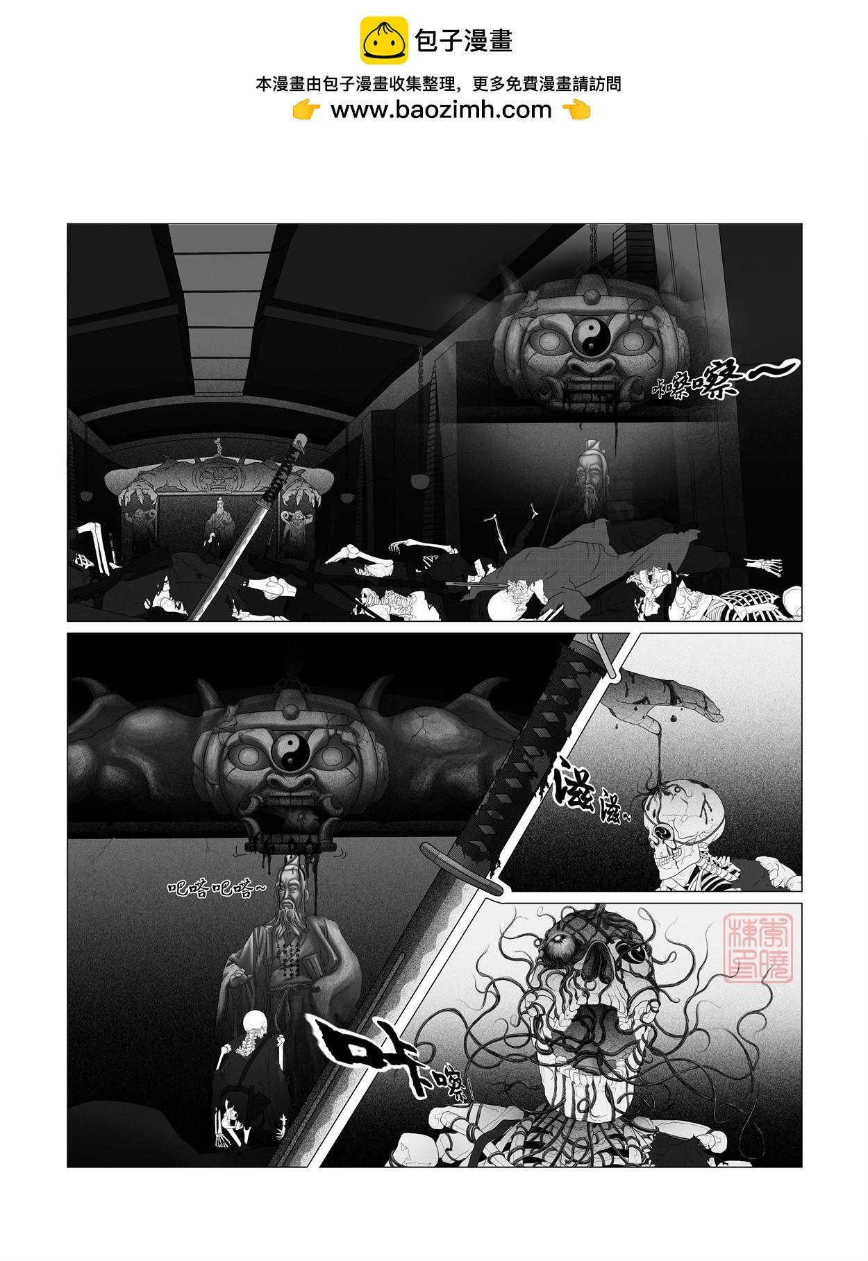 第四话 墓中召唤