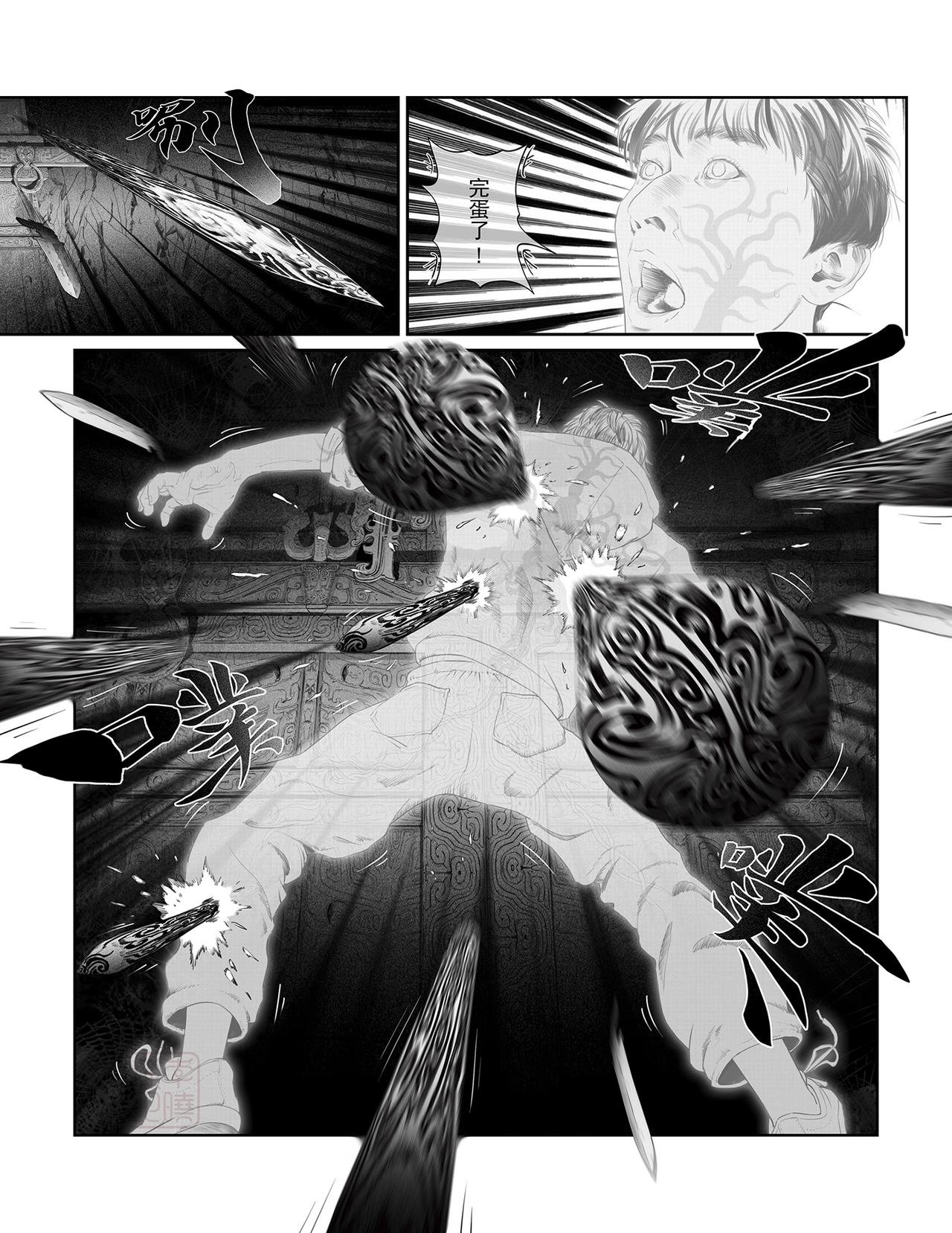 第十三话 危机