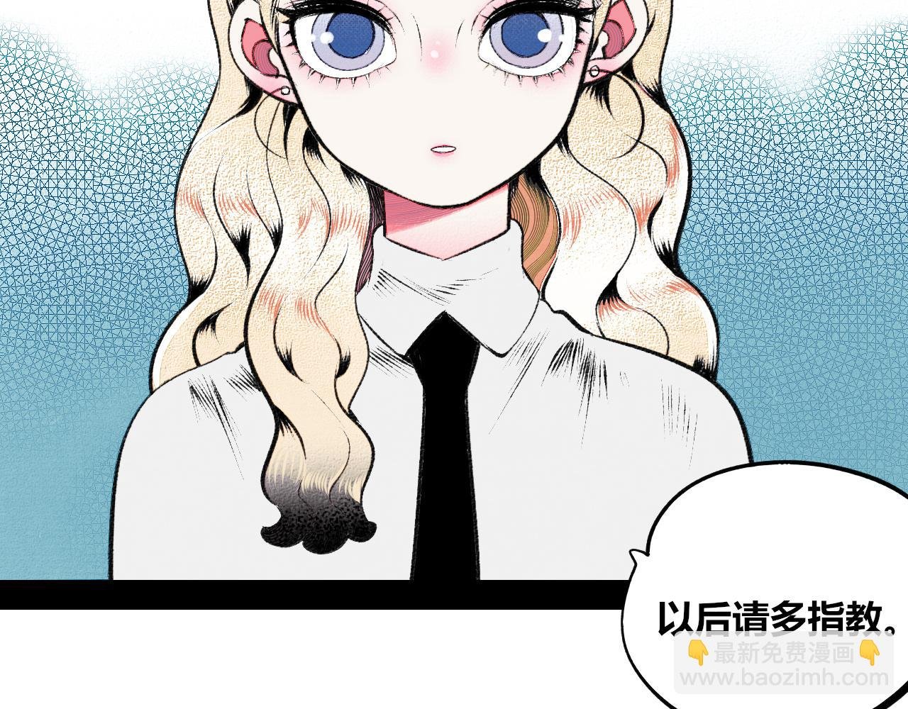 第9话 音梨花一