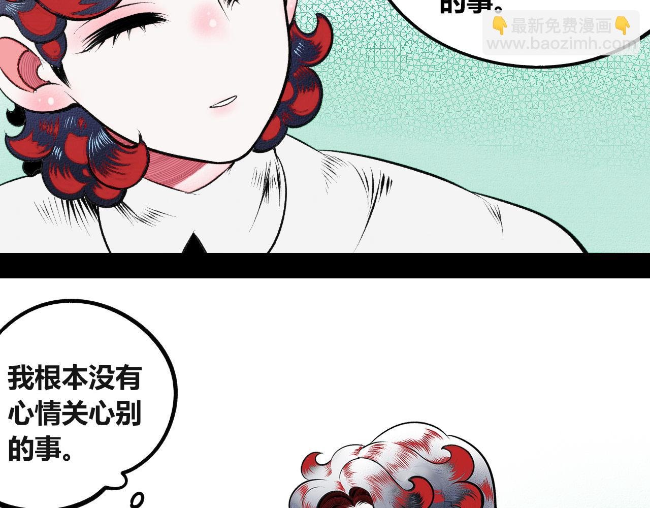 第9话 音梨花一