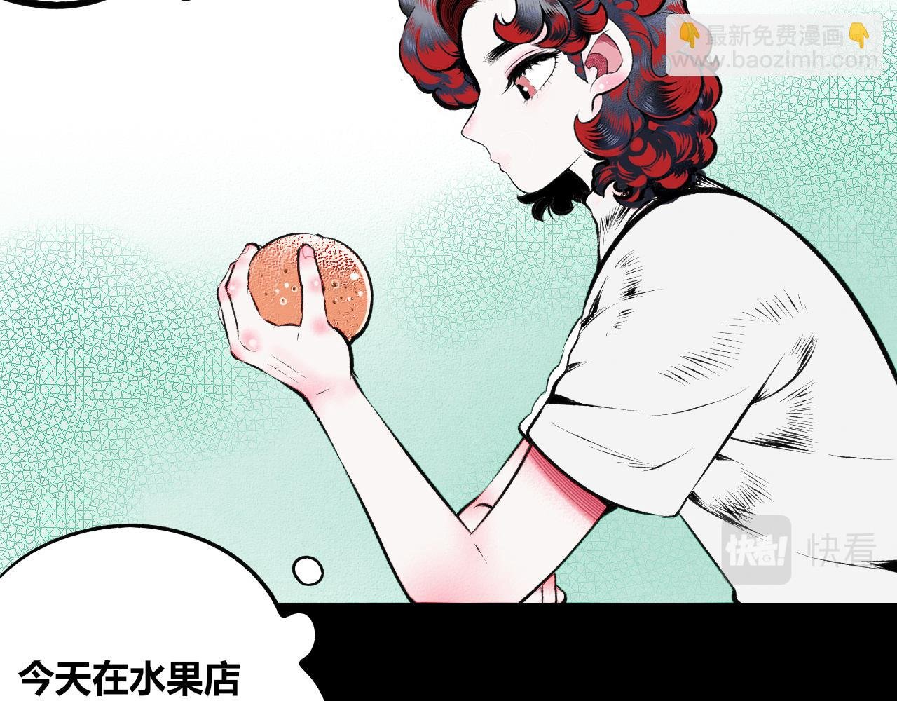 第9话 音梨花一
