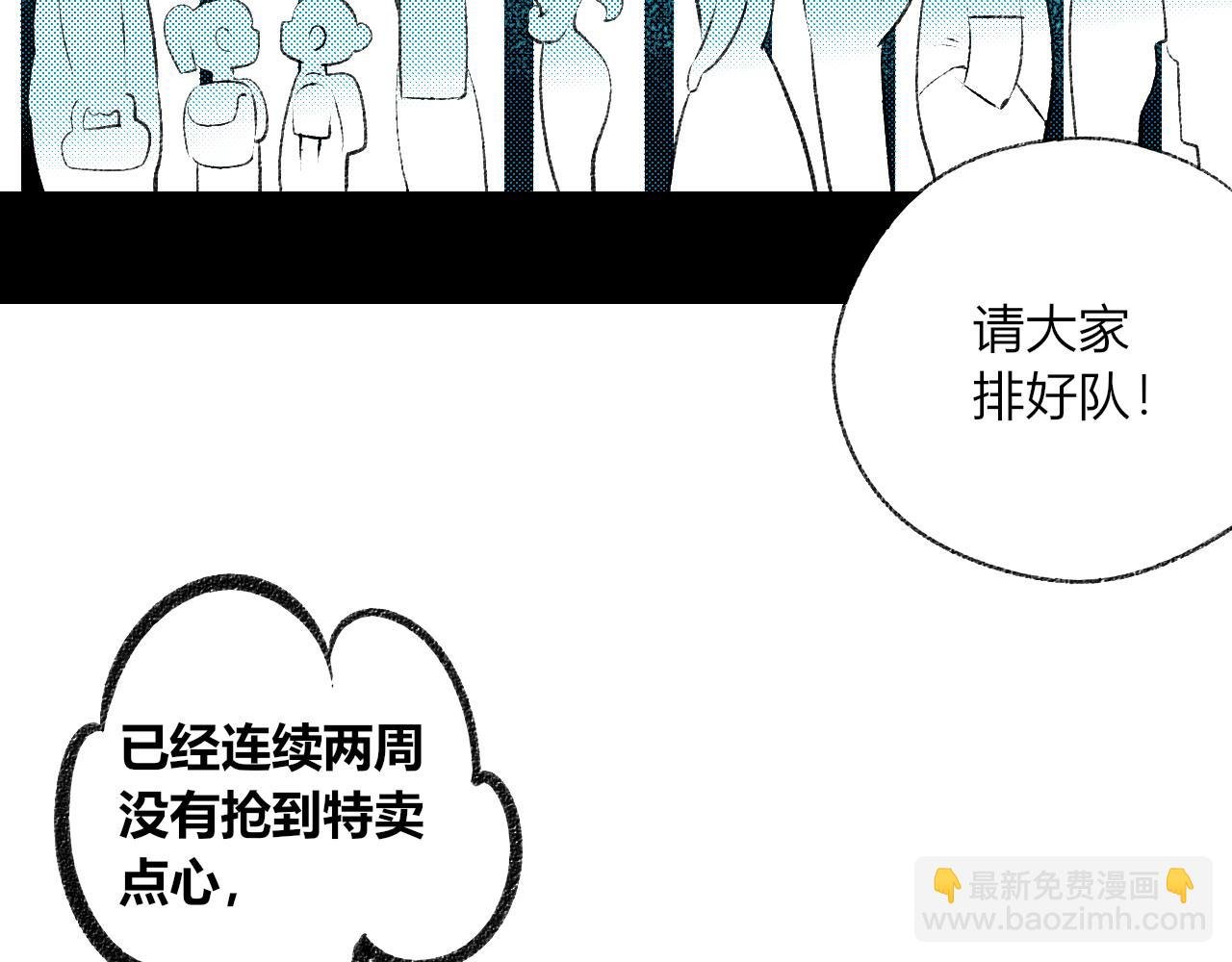 第9话 音梨花一