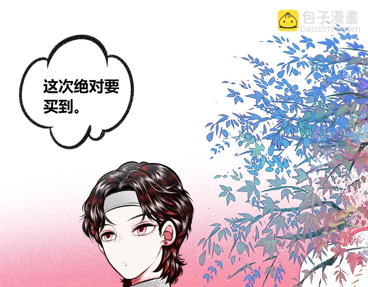 第9话 音梨花一