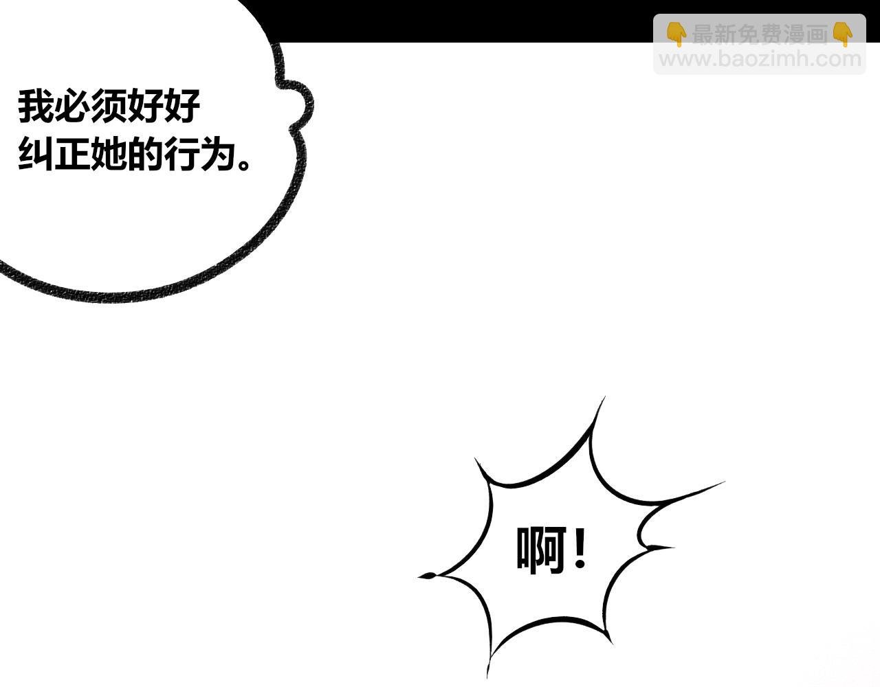 第9话 音梨花一
