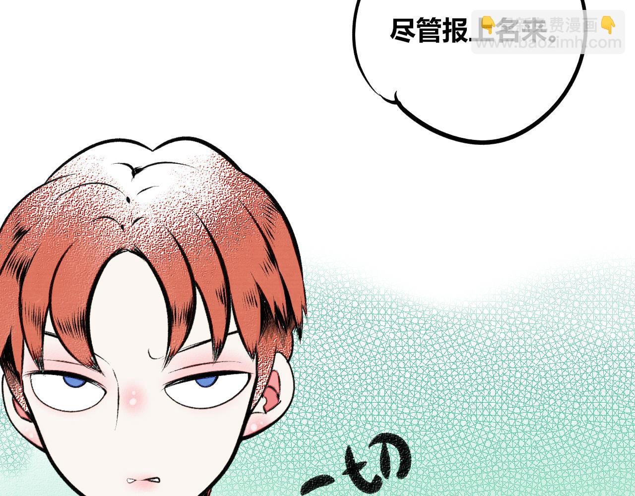 第10话 音梨花二