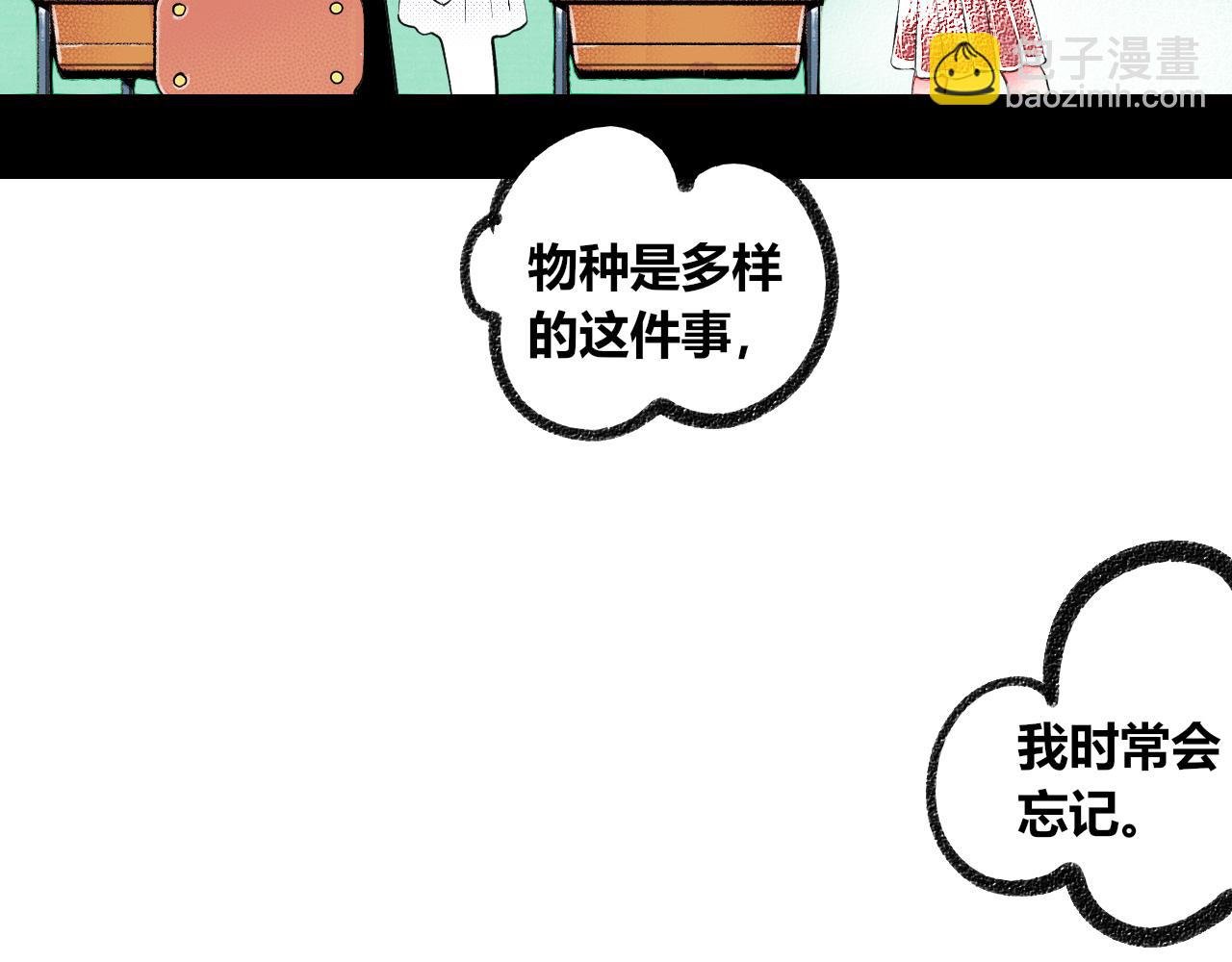 第10话 音梨花二