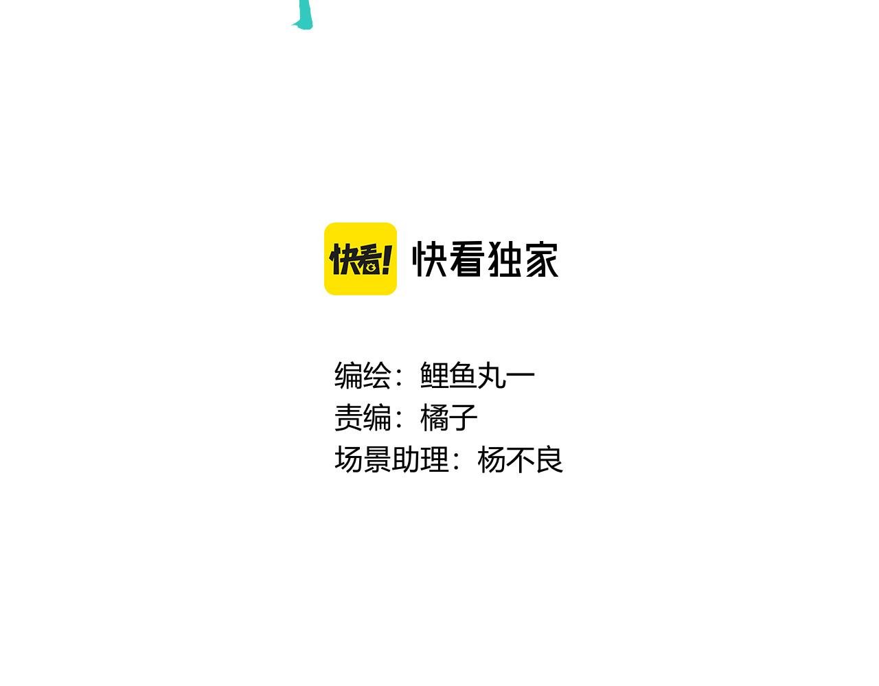 第11话 音梨花三