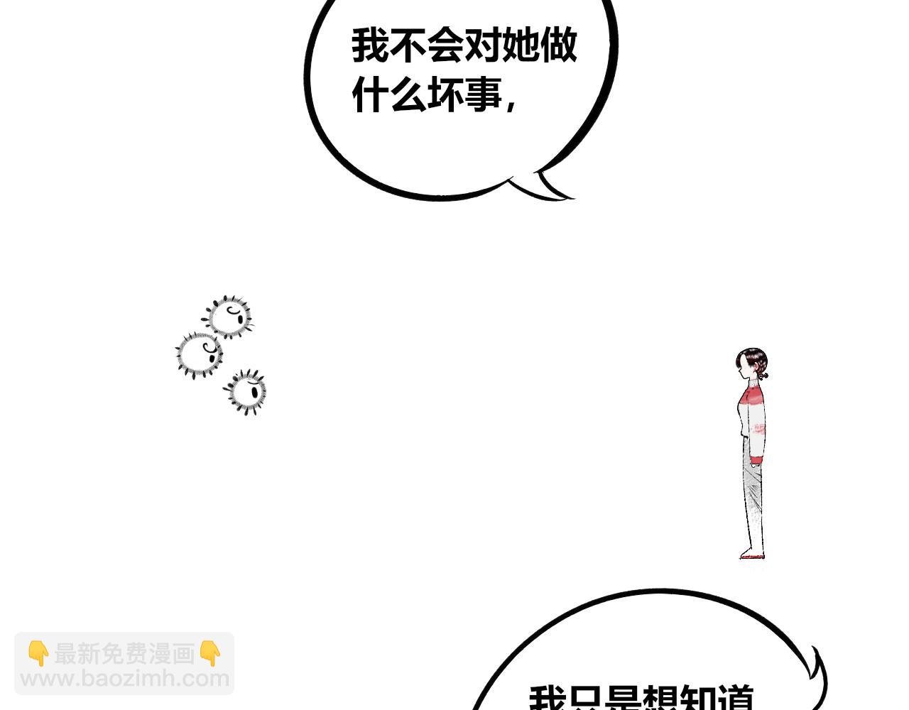 第11话 音梨花三