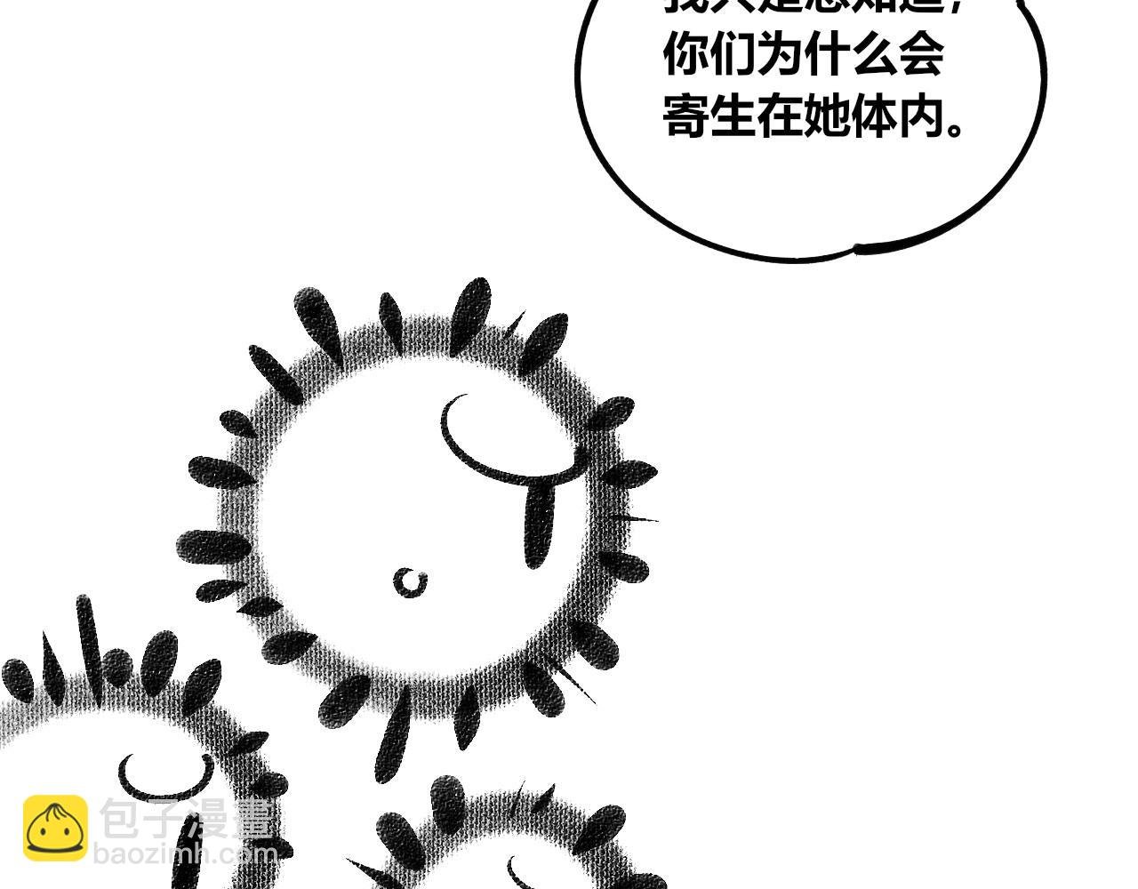 第11话 音梨花三