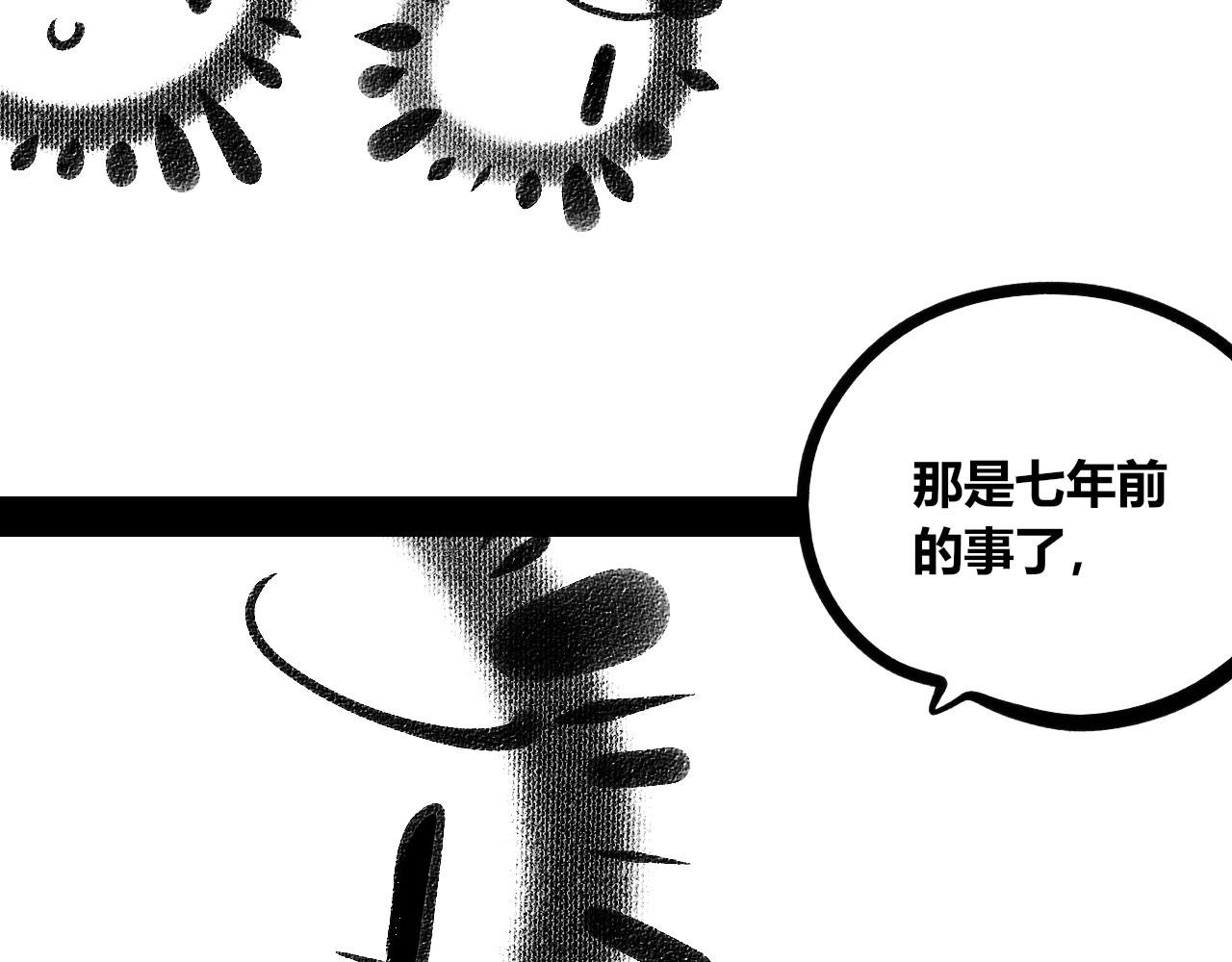 第11话 音梨花三