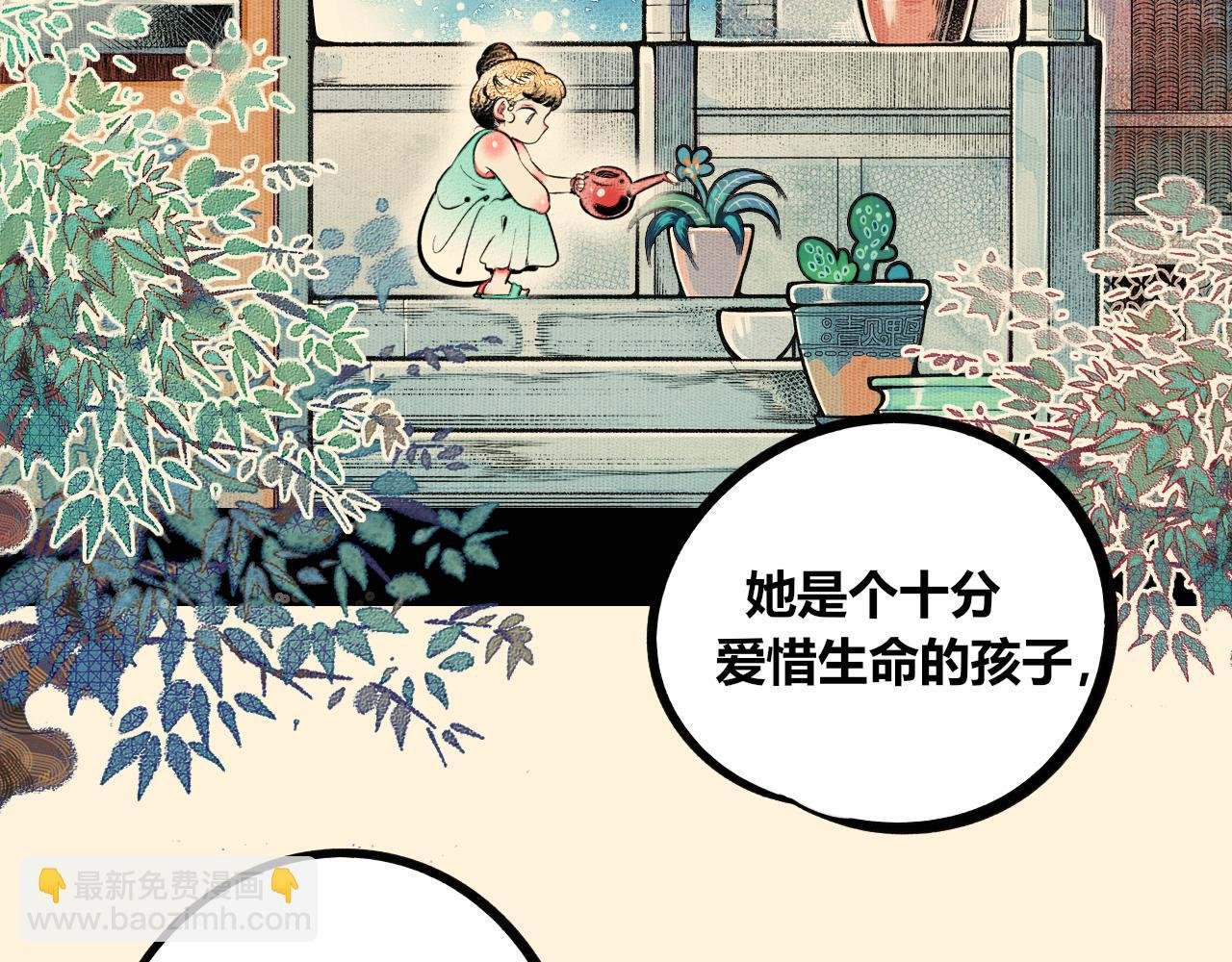 第11话 音梨花三