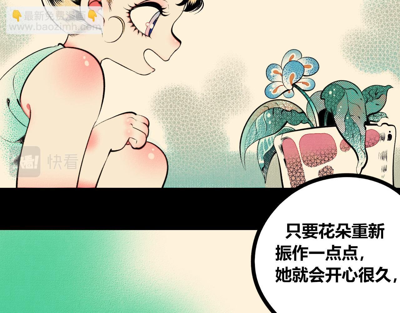 第11话 音梨花三
