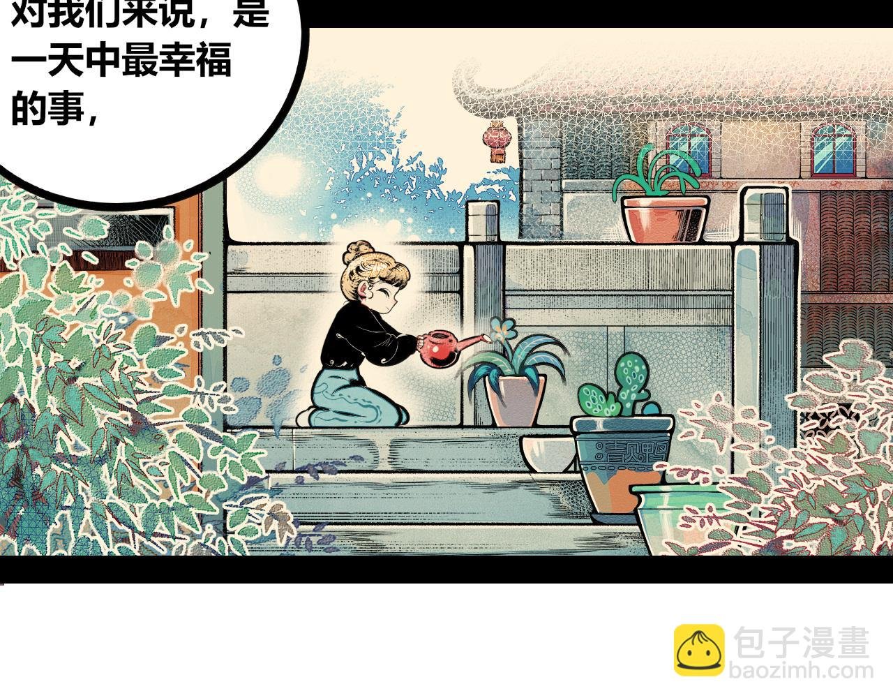 第11话 音梨花三