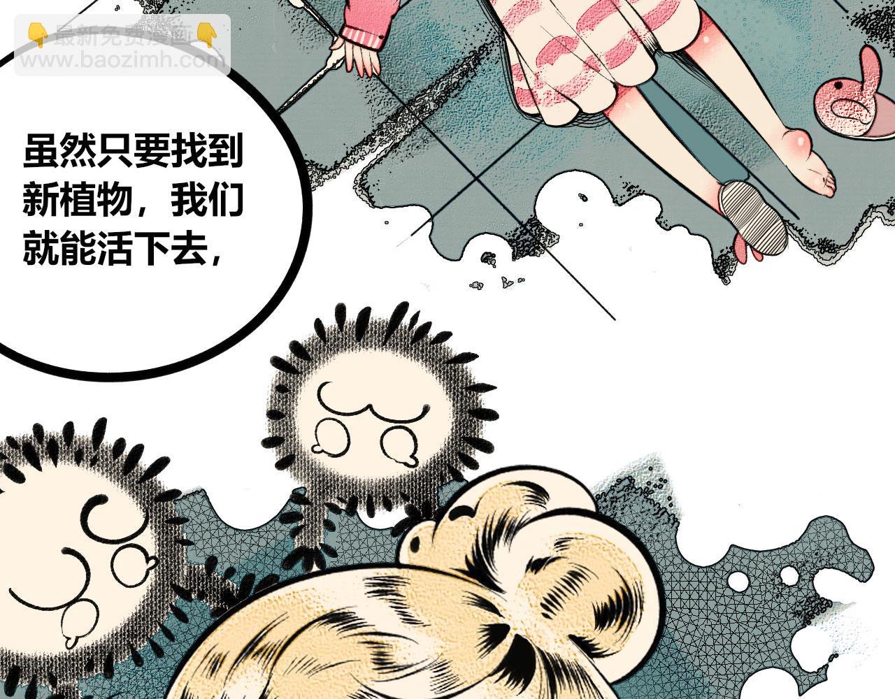第11话 音梨花三