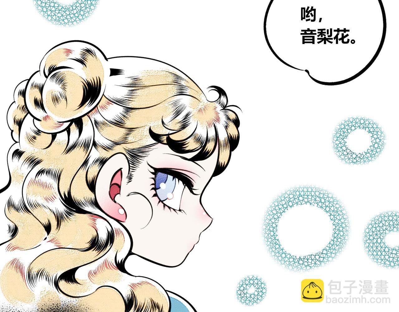 第11话 音梨花三