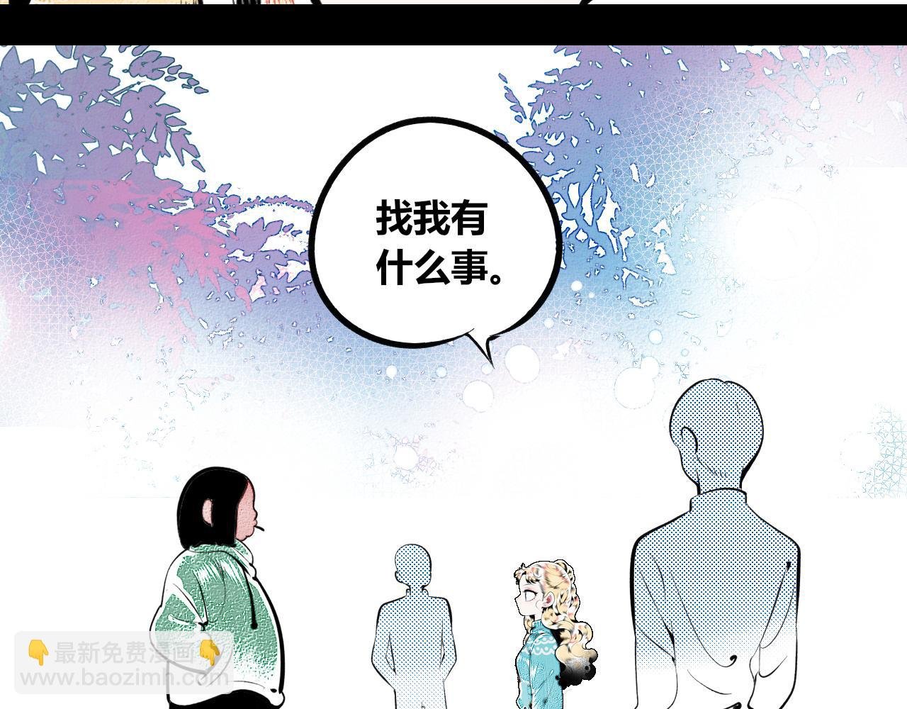 第11话 音梨花三