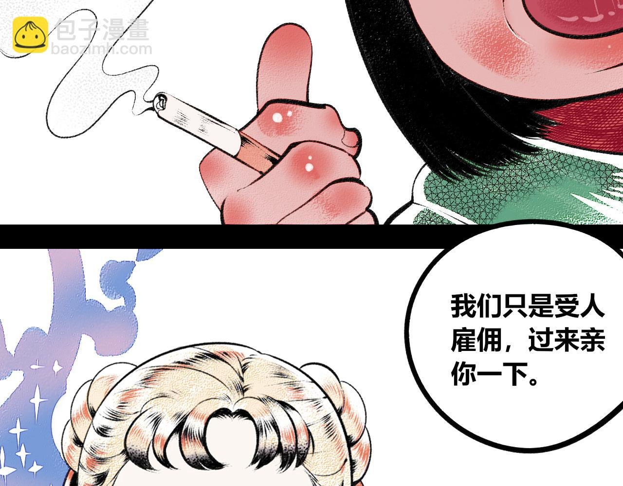 第11话 音梨花三