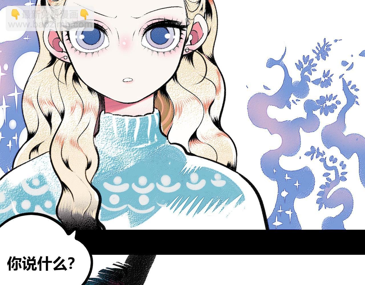 第11话 音梨花三