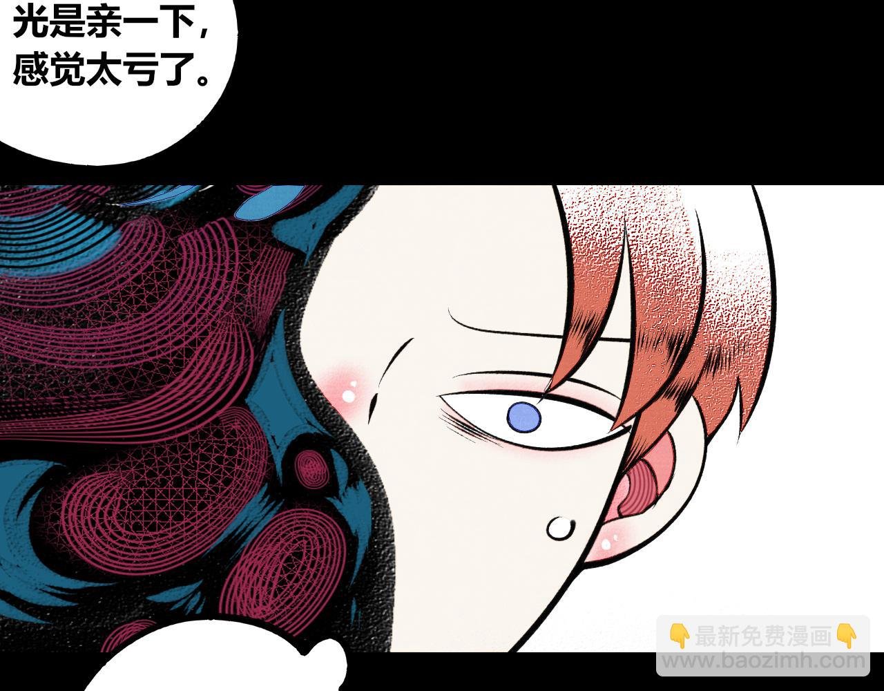 第11话 音梨花三