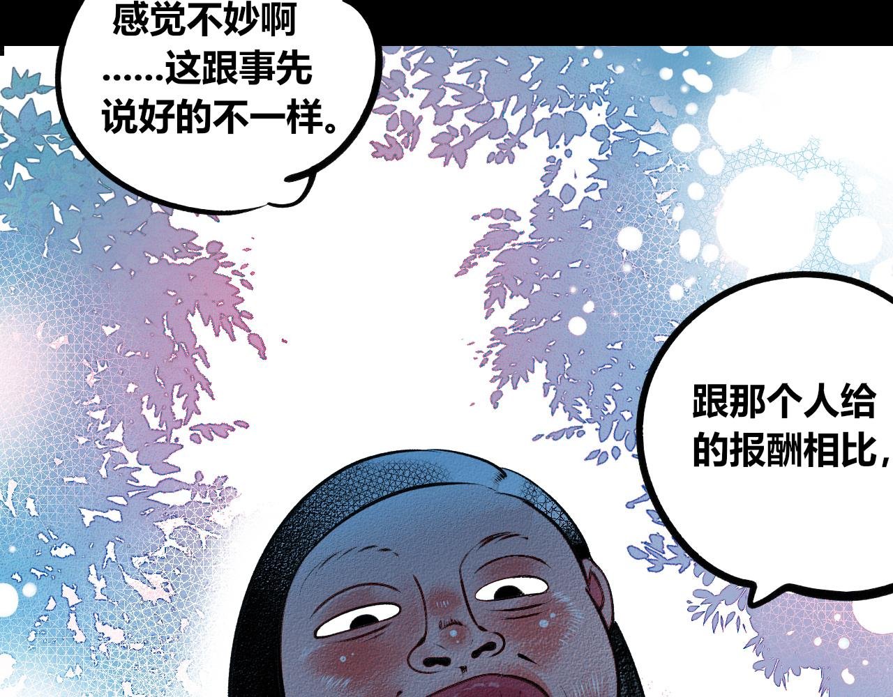 第11话 音梨花三
