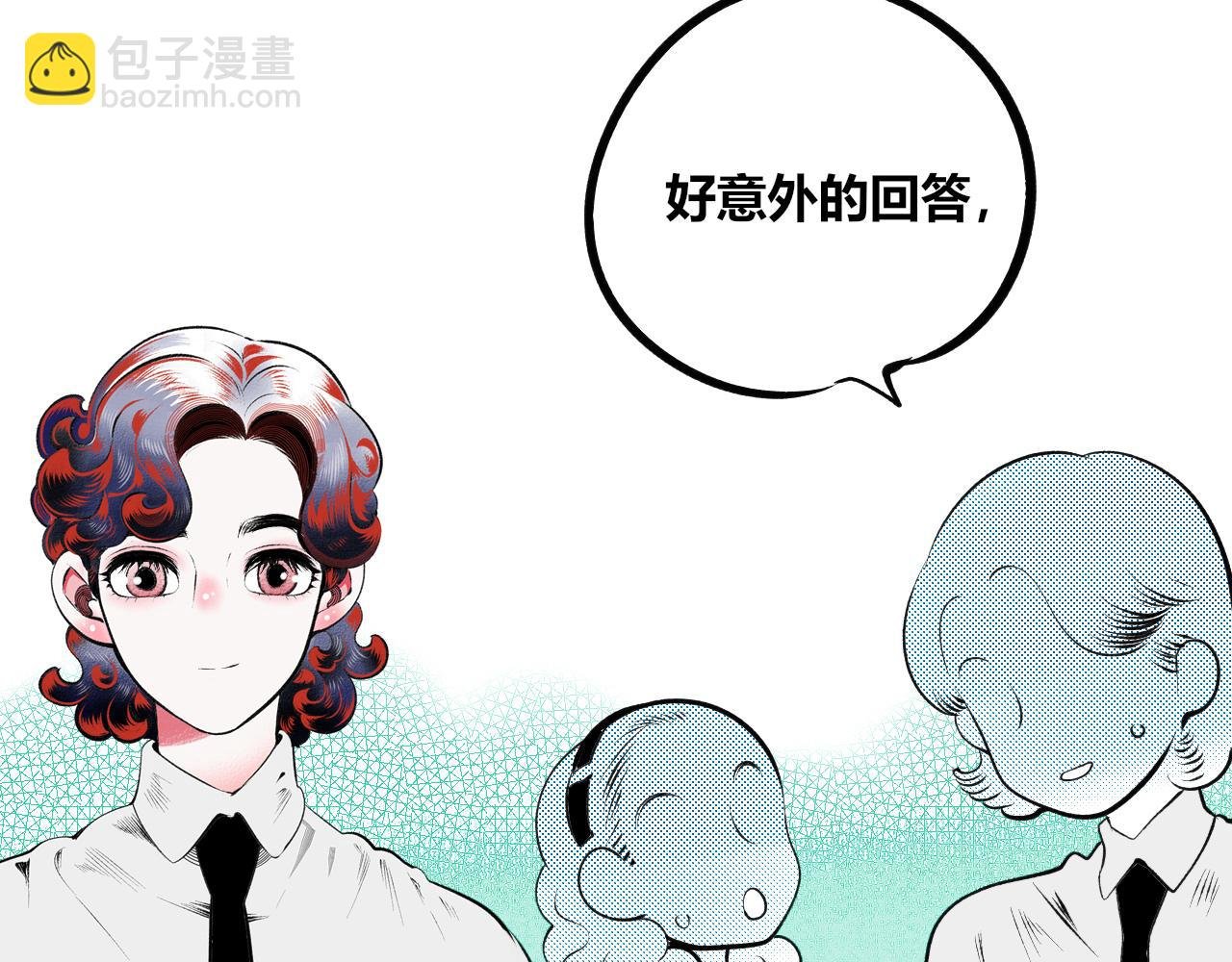 第12话 假日一