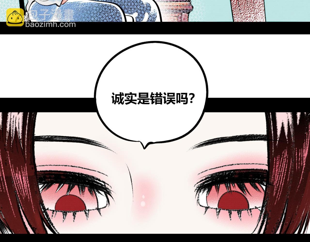 第12话 假日一