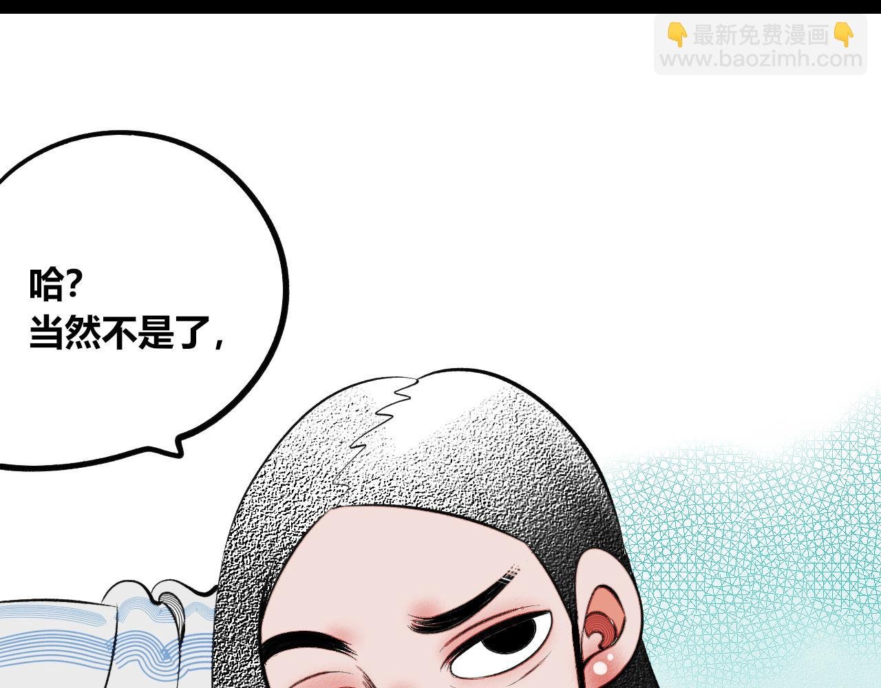 第12话 假日一