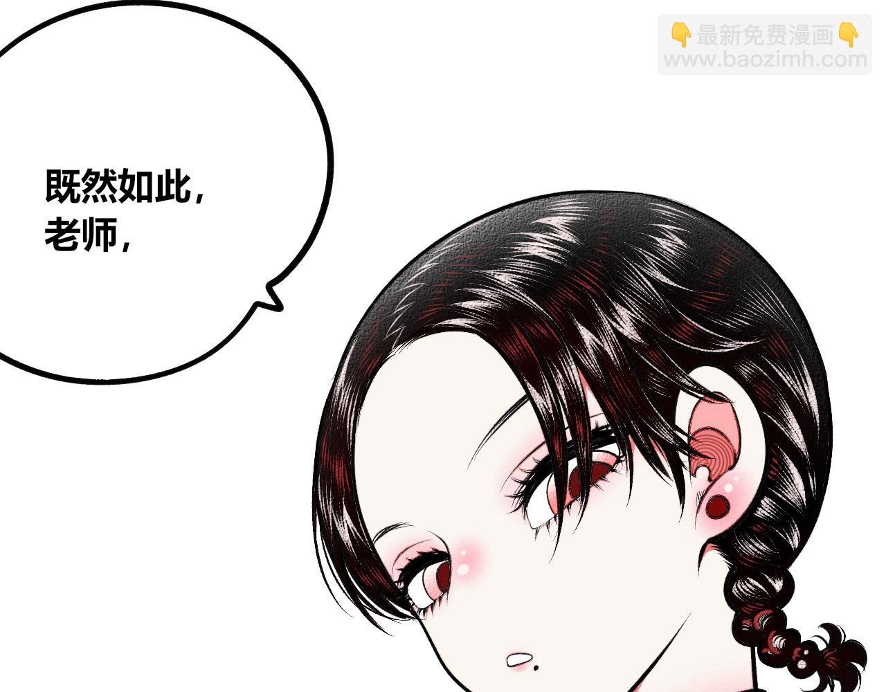 第12话 假日一