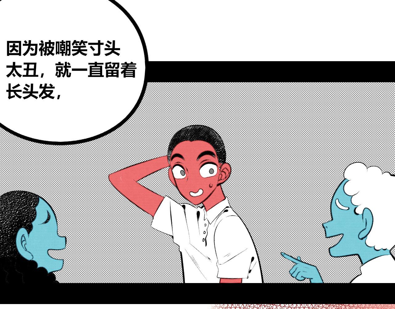 第12话 假日一