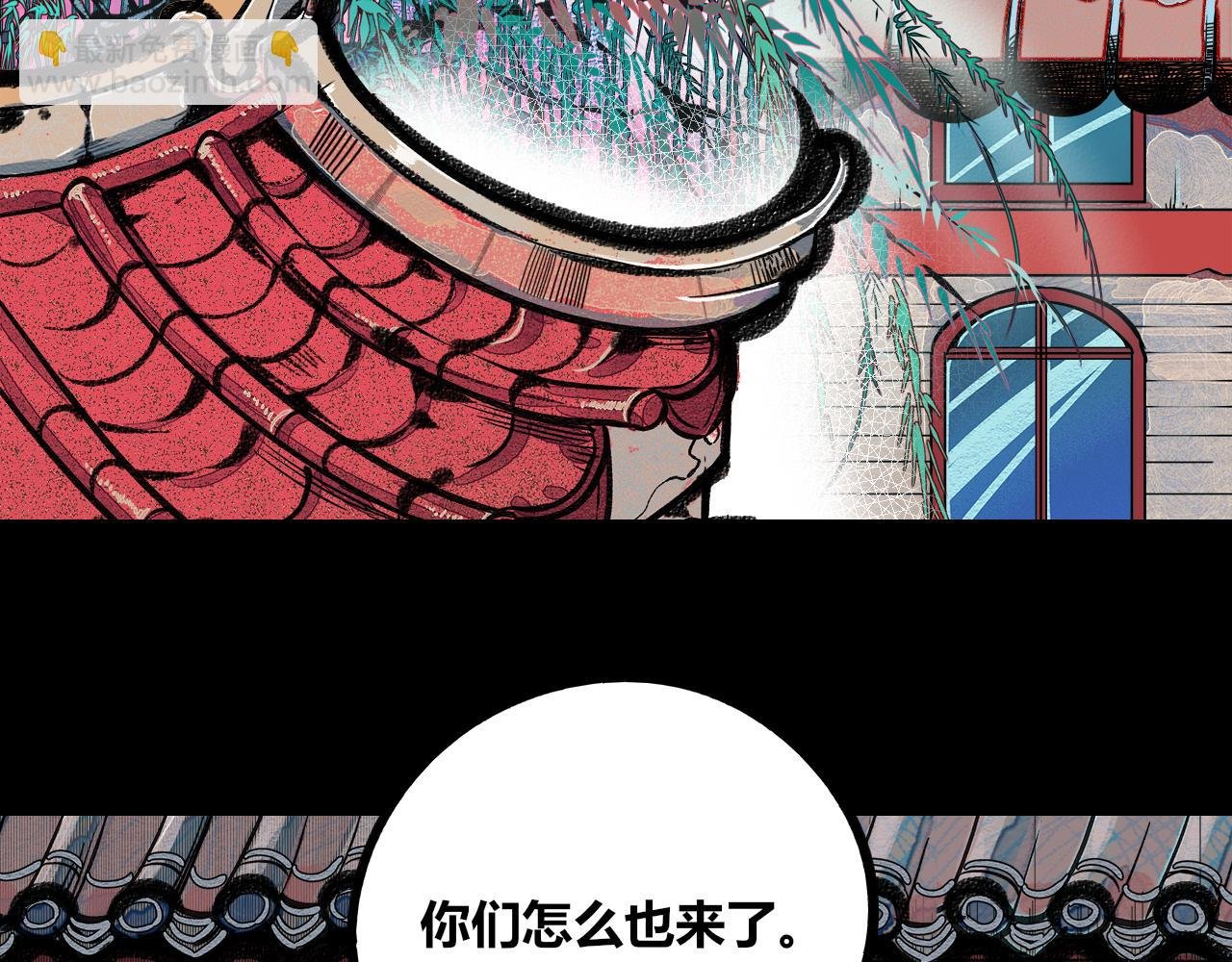 第12话 假日一