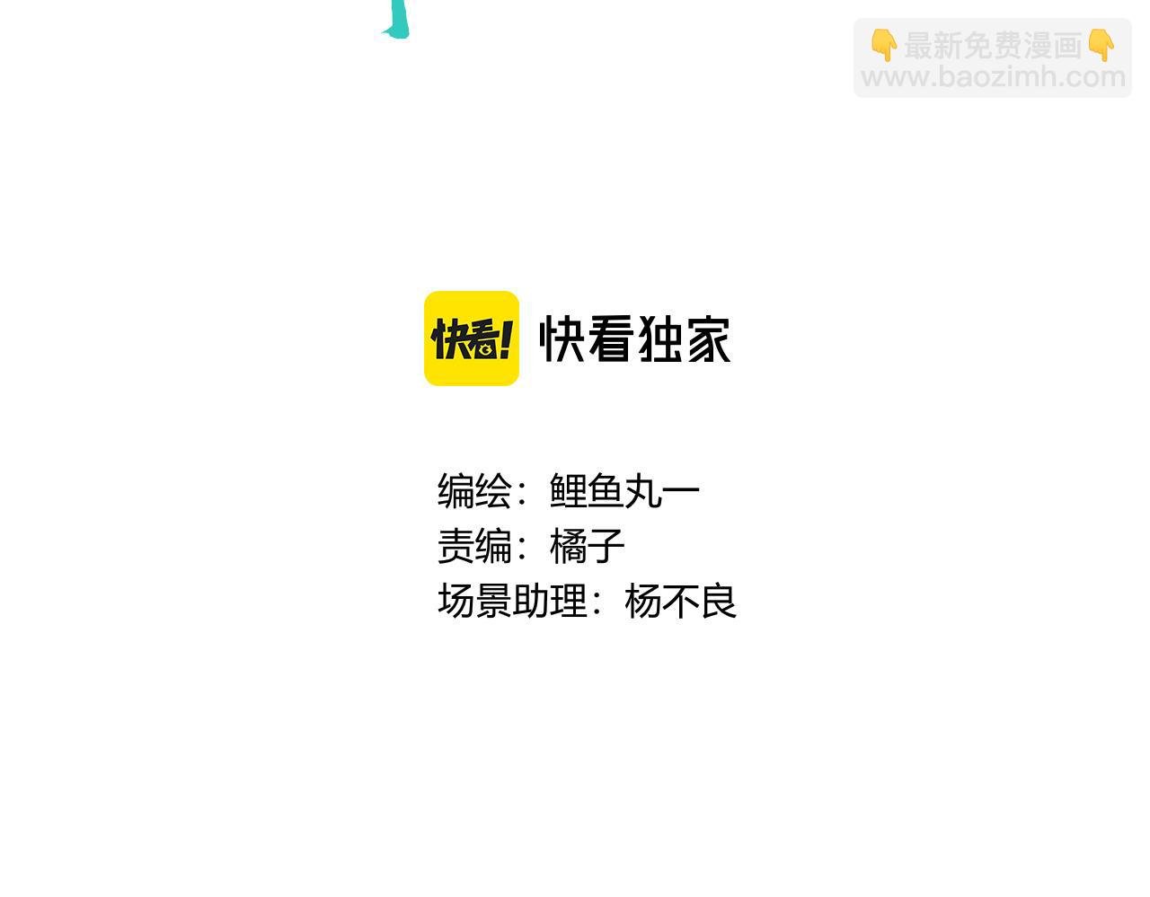 第十四话 假日三