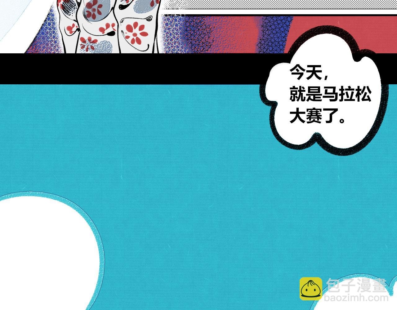 第十四话 假日三