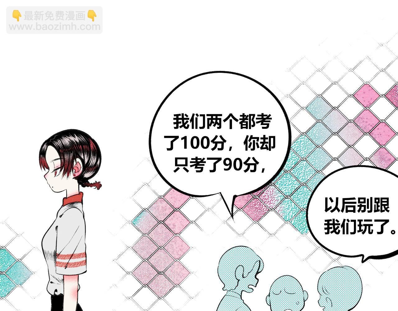 第十四话 假日三
