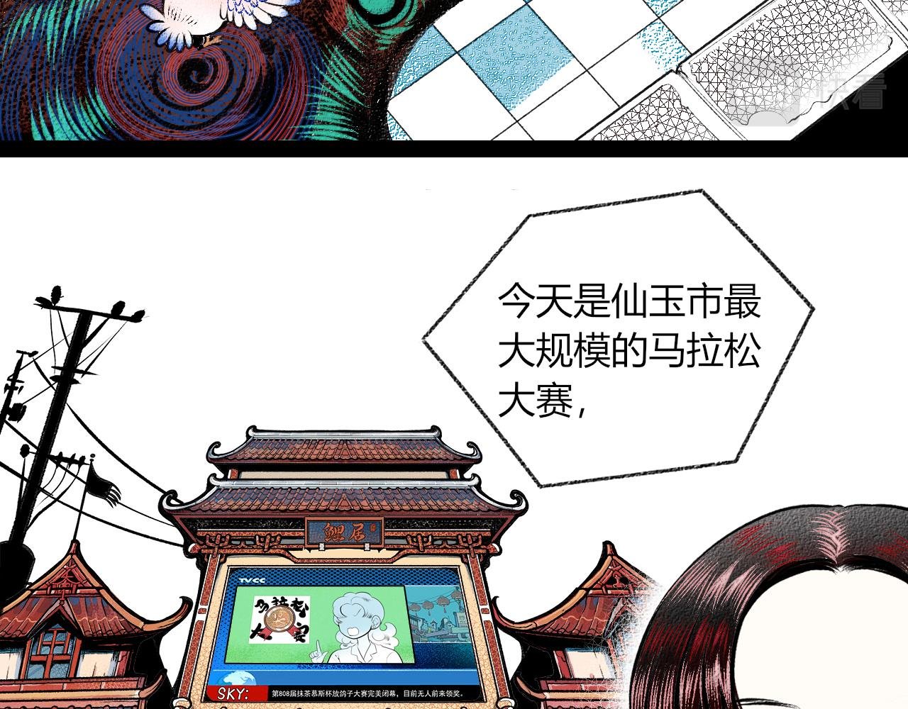 第十四话 假日三