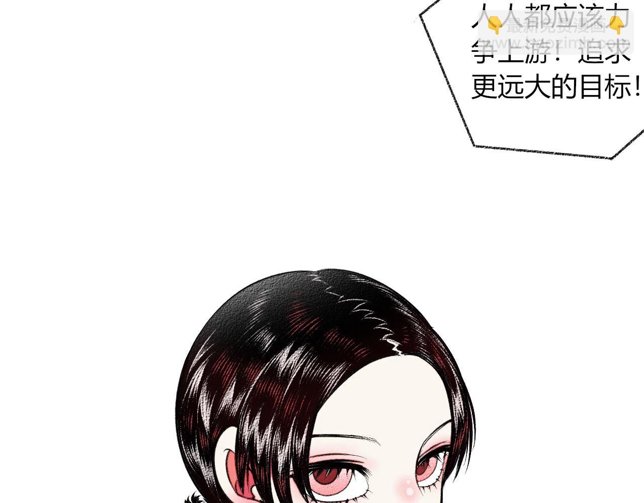 第十四话 假日三