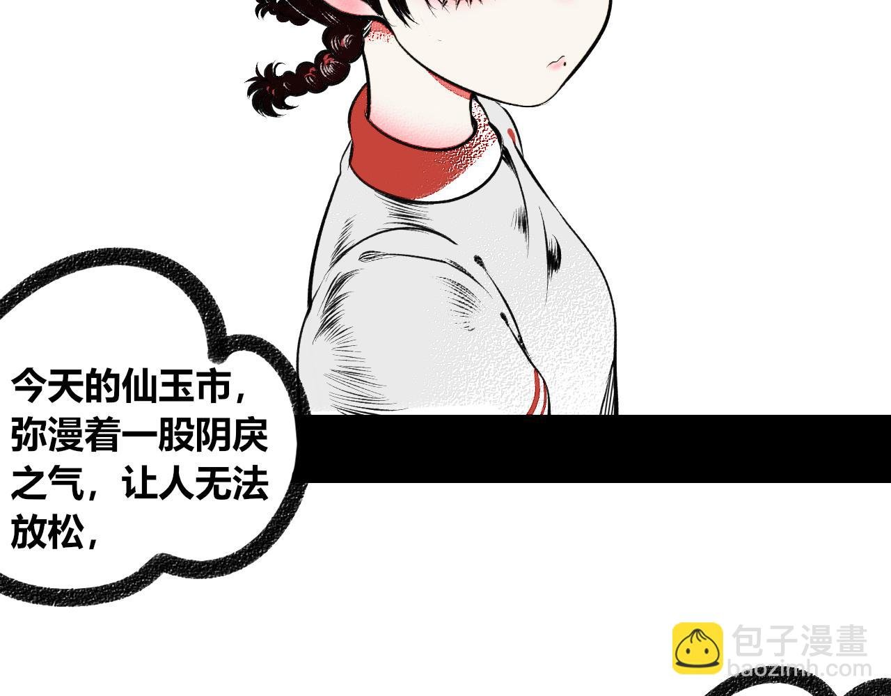 第十四话 假日三