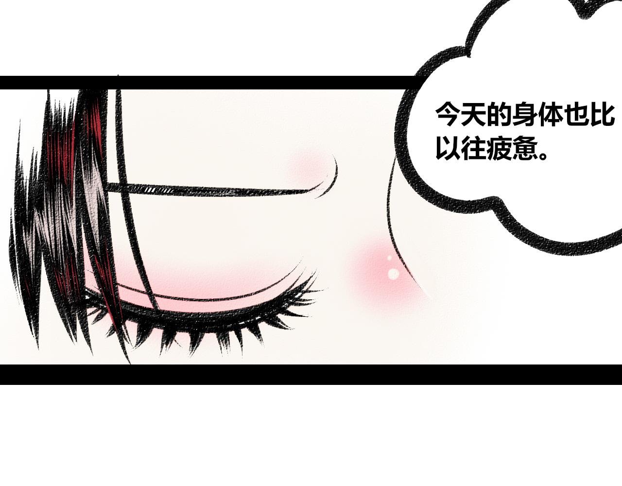 第十四话 假日三