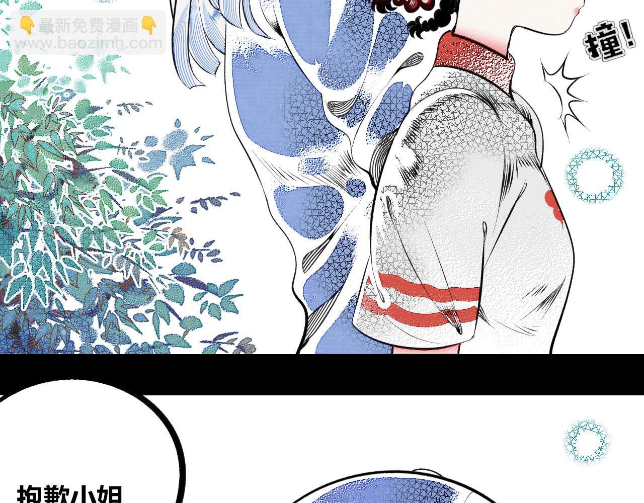 第十四话 假日三
