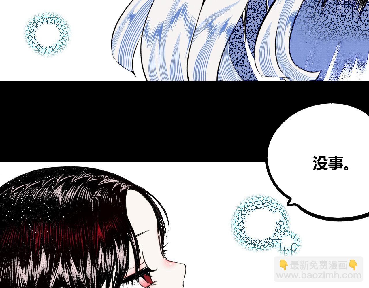 第十四话 假日三