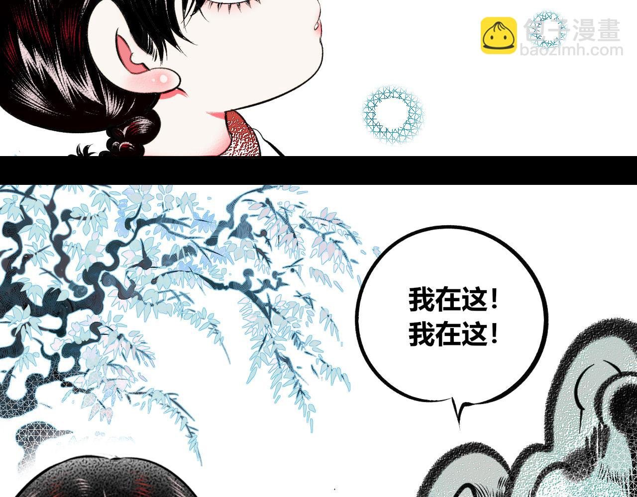 第十四话 假日三