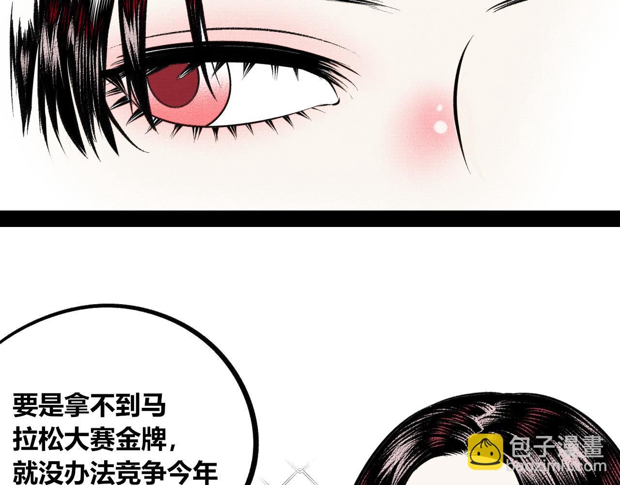 第十四话 假日三