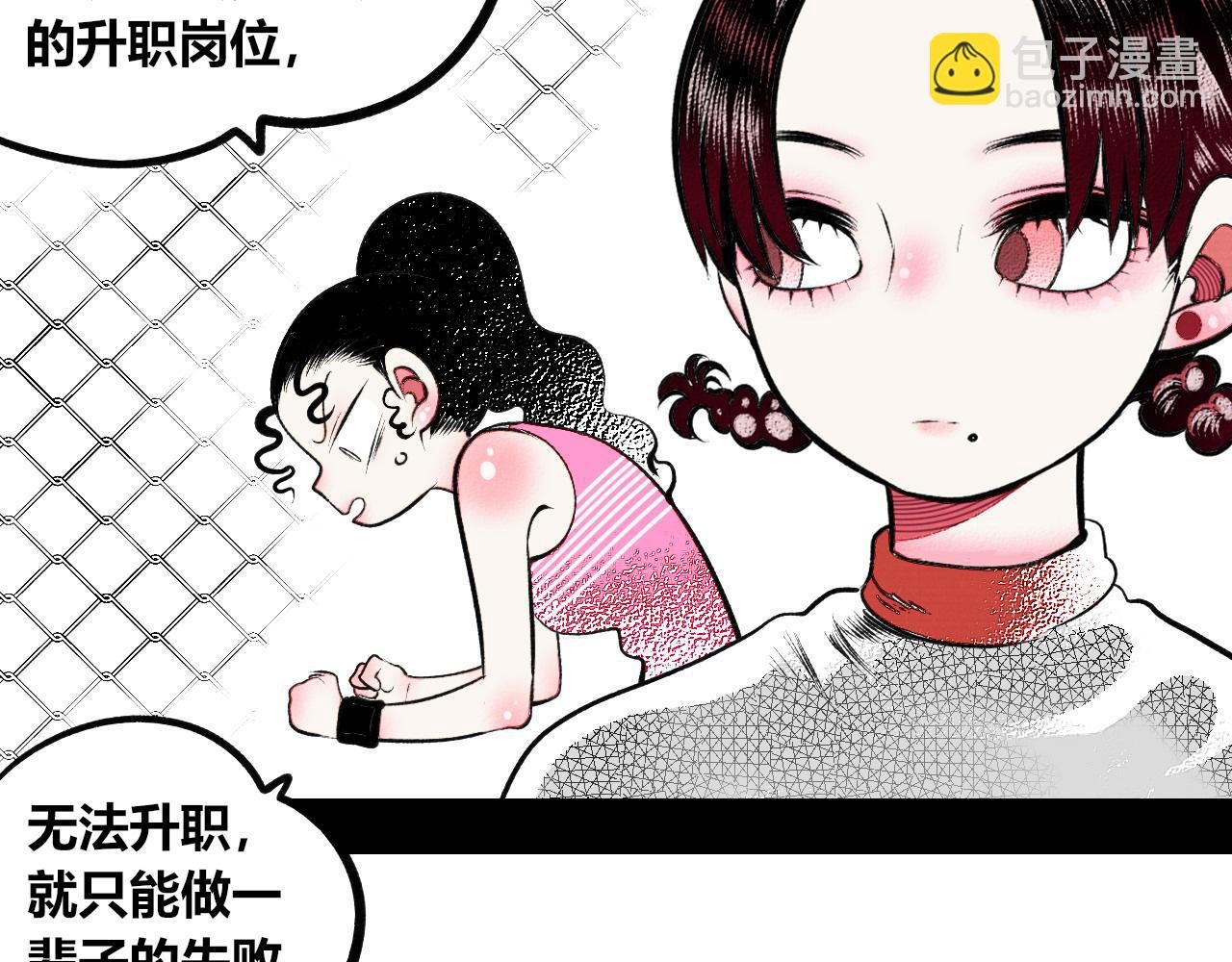 第十四话 假日三